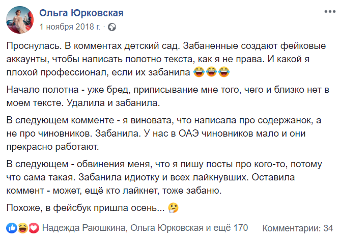 Как быстро и молча удалить страницу Вконтакте навсегда? | Блог Дмитрия Байдука